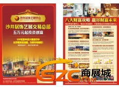 88專業(yè)市場商業(yè)地產(chǎn)營銷策劃 創(chuàng)新策略驅(qū)動(dòng)商業(yè)價(jià)值提升