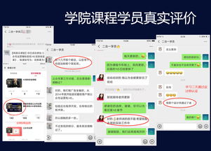 市場(chǎng)營(yíng)銷策劃師就業(yè)培訓(xùn) 開(kāi)啟專業(yè)策劃之旅